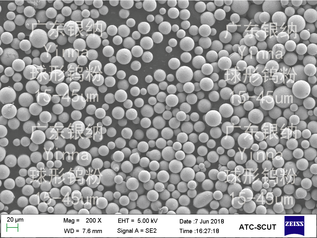 金屬3D打印-球形鎢粉15--45um