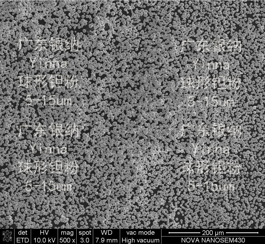 金屬3D打印-3D打印球形鉭粉5-15um